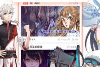 动漫岛下载安装,轻松畅享二次元世界