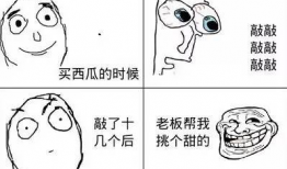 吃瓜爆料群qq图片大全,QQ图片背后的精彩故事